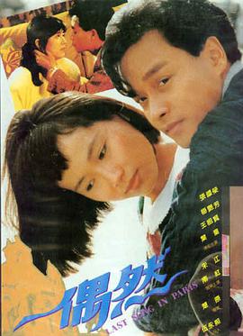 91电影在线播放 封神第一部